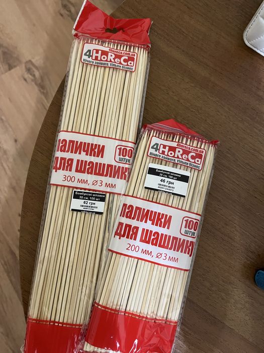 Бамбукові шпажки