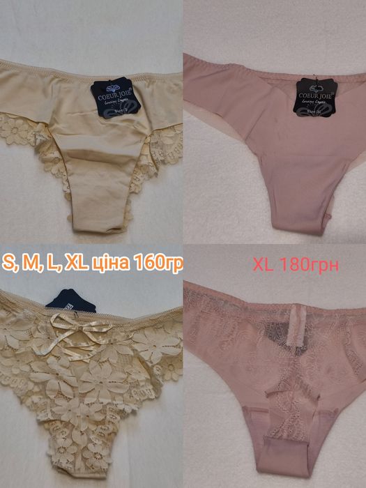 Якісні жіночі стрінги Coeur Joie. Найнижча ціна! Стринги.