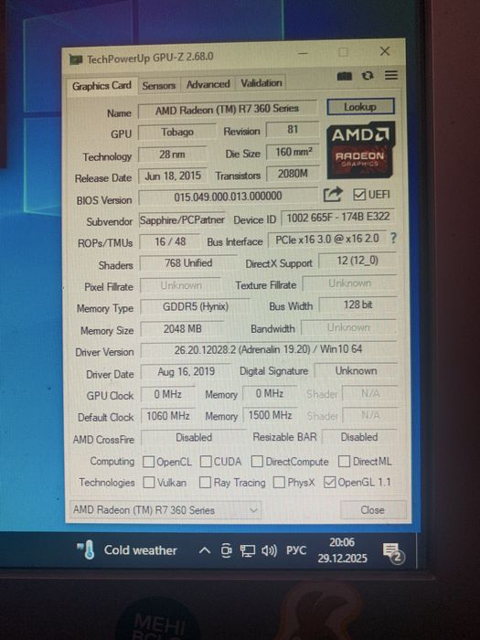 Видео карта R7 360 2gb