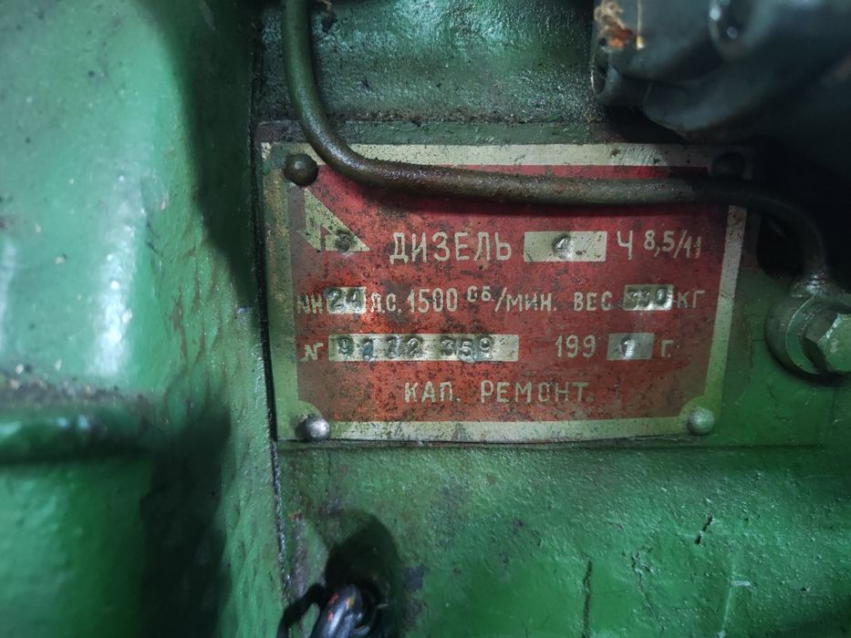 Генератор дизелний АД-10-Т/230М 10 кВт