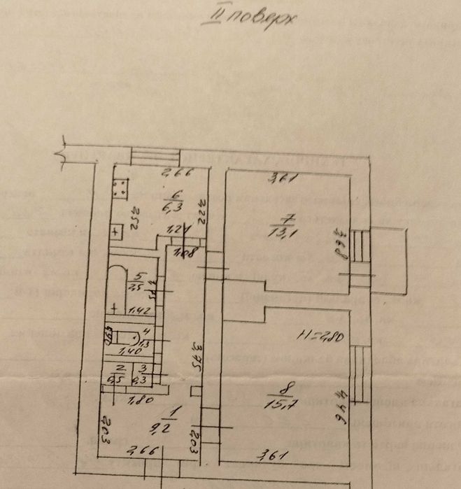 2 комнатная квартира Люстдорфская дор свой палисадник гараж программы