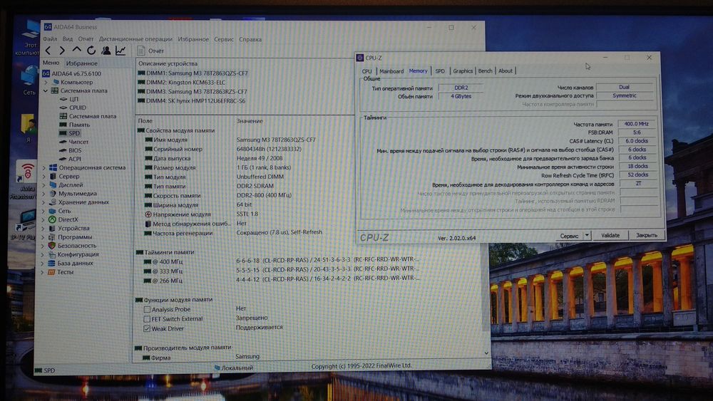 Брендовый компьютер Fujitsu Siemens Esprimo E5730