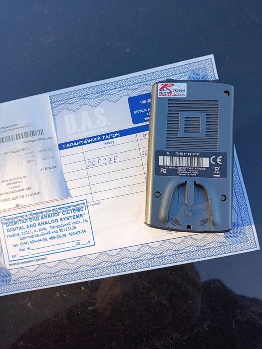 Металошукач блок xp deus