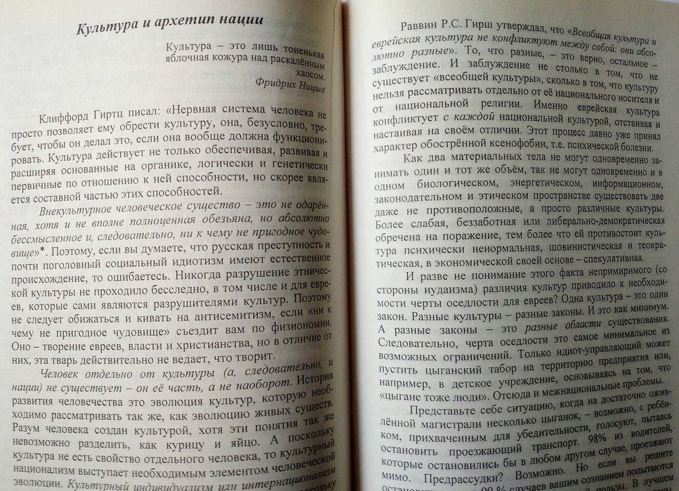 Комплект. Андреев: Набат. Н. Островский: Внутренний враг.
