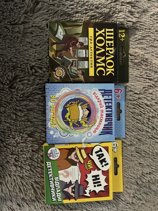 Ігри для дітей (загадки)