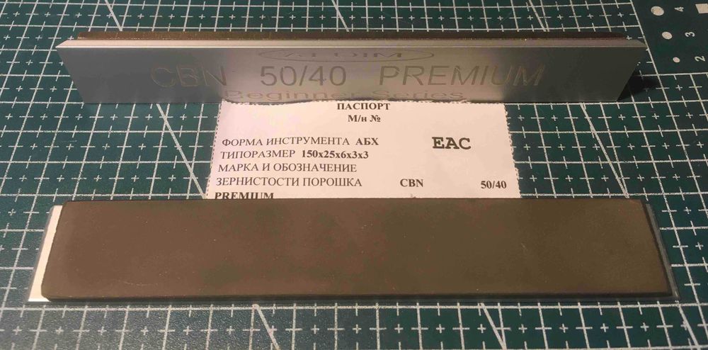 Ельборові бруски МО Премиум 150х25х6х3