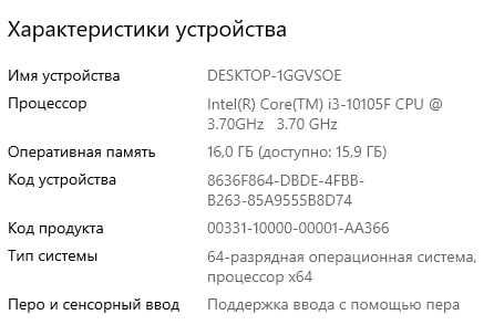 ПК у повному зборі