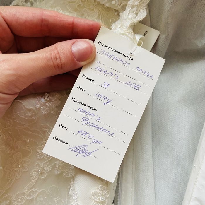 Продам свадебное платье