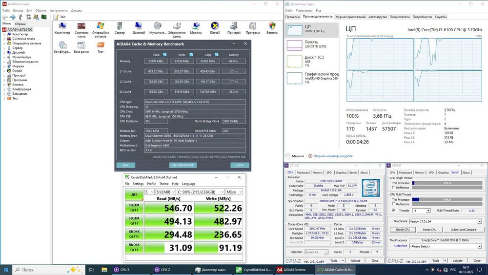 Ігровий ПК DELL INSPIRON 3650 (i3-6100\ 8GB\ SSD 256GB\ Win 10 LIC)