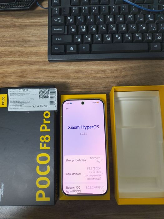 Poco F 8 Pro  12/256gb.Titanium silver.