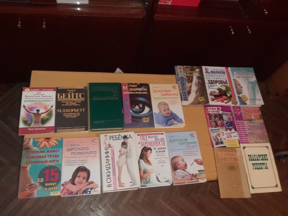 Продам книгу ”Советы детского психолога”