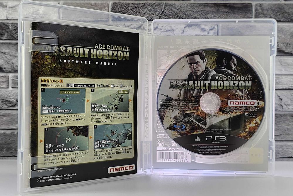 Ace Combat: Assault Horizon