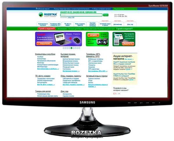 Монитор 27" Samsung S27B350H