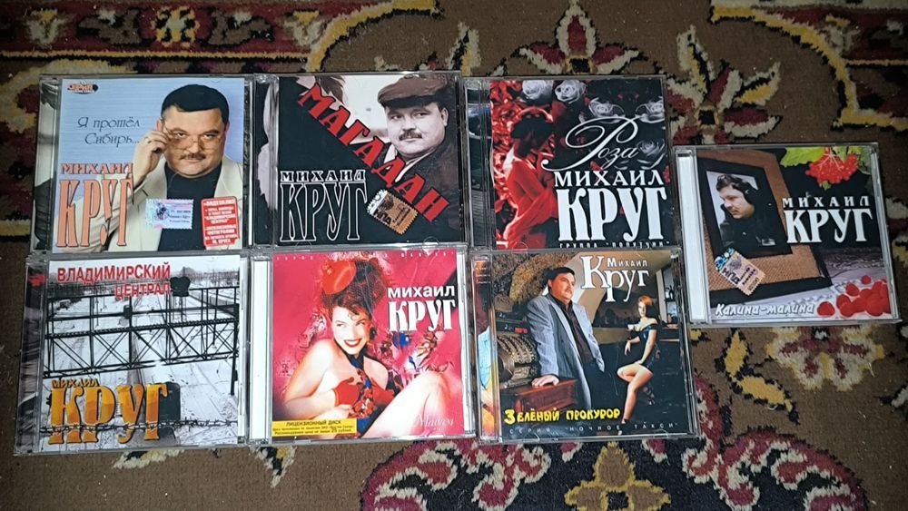 Круг музика шансон