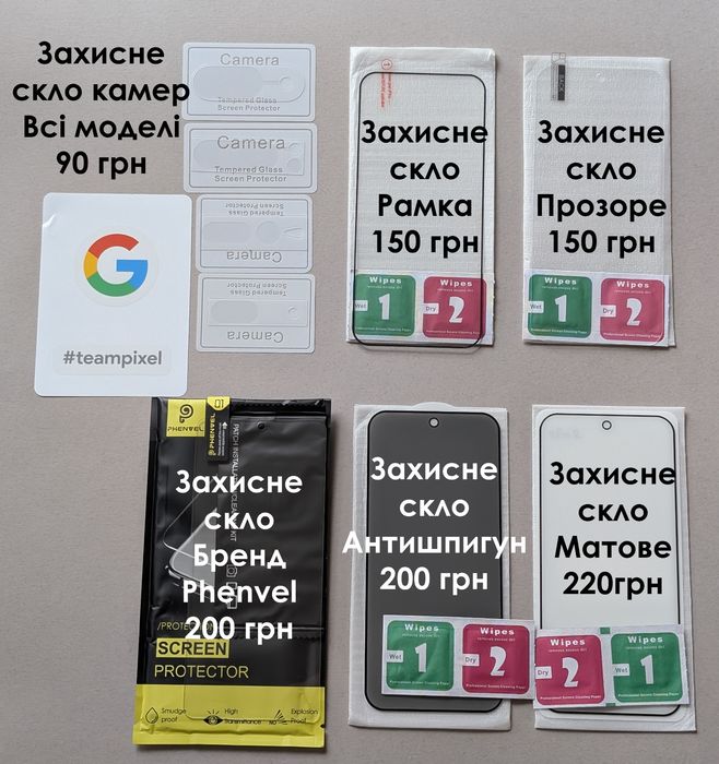БЕЗ КОМІСІЇ Чохол для Google Pixel 7 Білий Чорний Блакитний Графітовий