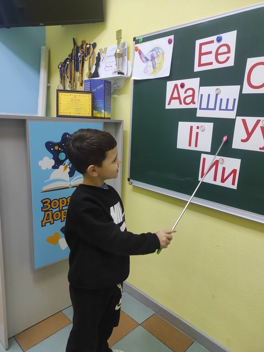 Підготовка до школи Логопед Психолог Англійська мова