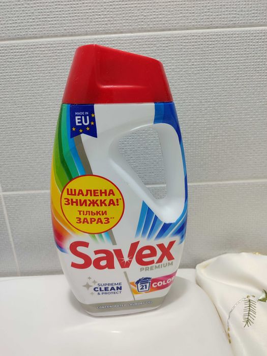 Миючі, гель для прання, порошок ,мило