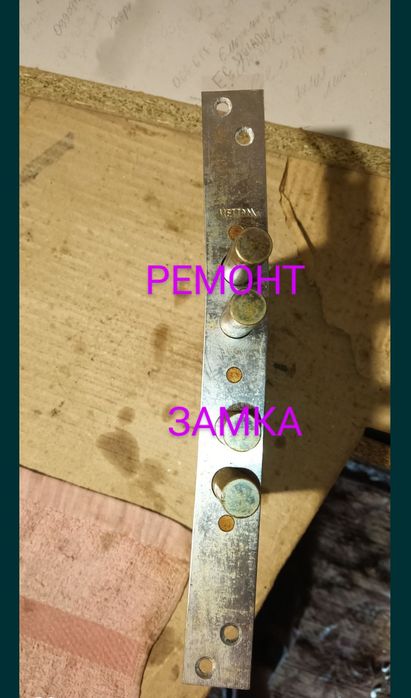 АВАРИЙ.ВСКРЫТИЕ, Замена, Ремонт, Установка,ЗАМКИ,ЦИЛИНДРЫ,Ручки,двери!