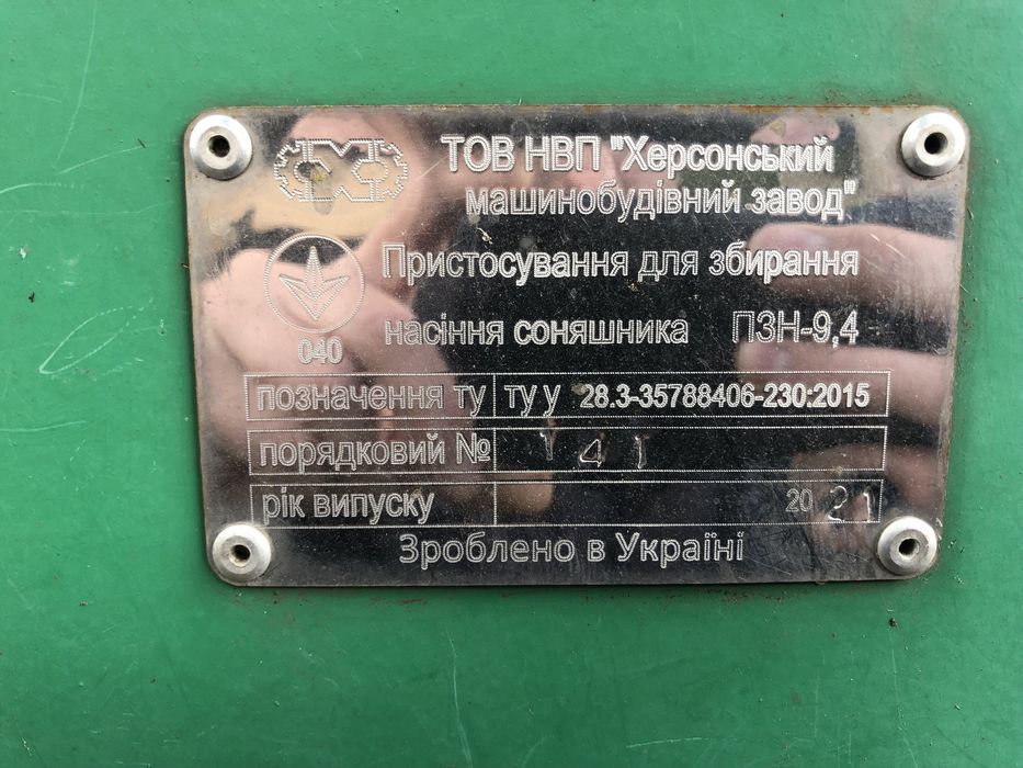 Комбайн CLAAS Lexion 560