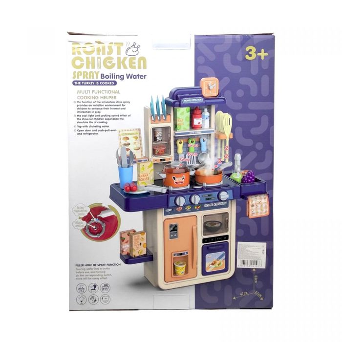 "Акцiя" Кухня з посудом батар. муз. світ. пар. тече вода, їжа змінює к