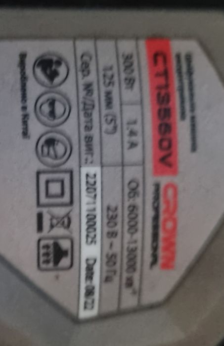 Продам  полировальная  ленточная  эксцентриковая  шлифмашина  лобзик