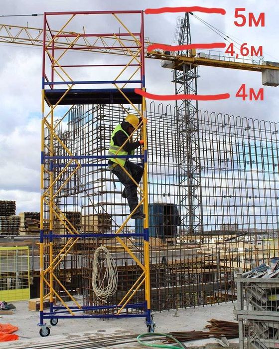 Ліса будівельні 2х3м леса КХЛ Вишка тура. Мини подмости