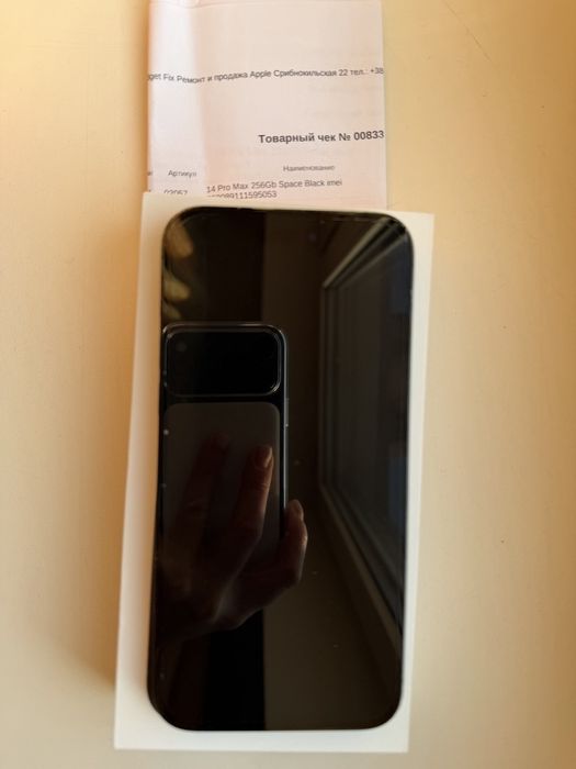 IPhone 14 pro Max 256/ space black