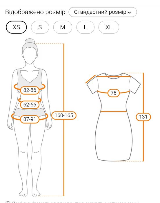 Святкова сукня,сукня вечірня гарна сукня