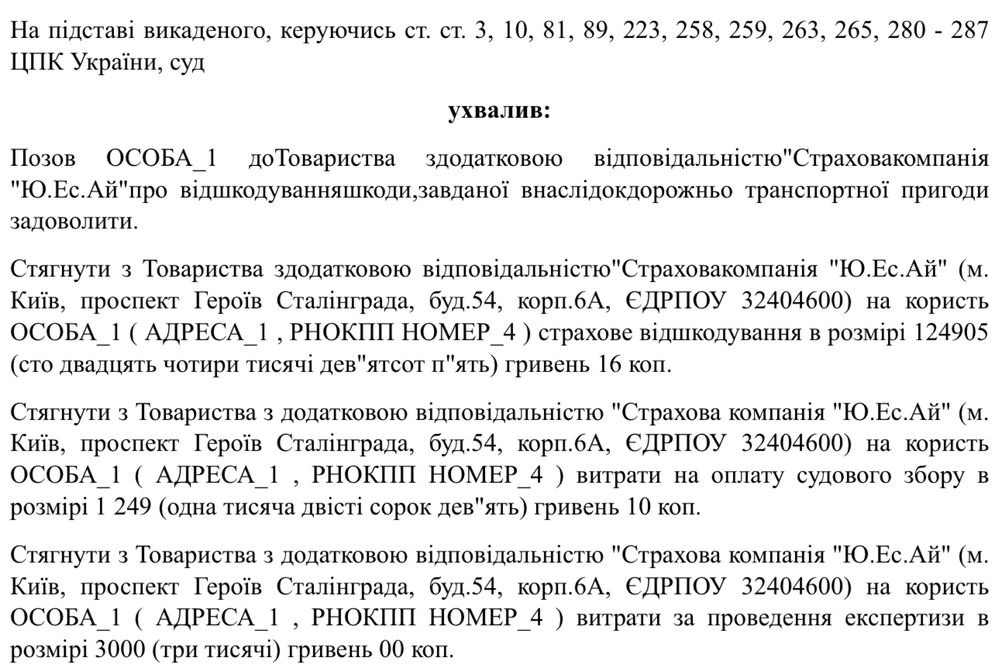 Адвокат Львів. Адвокат по ст. 130 КУпАП. Сімейний адвокат. Юрист Львів