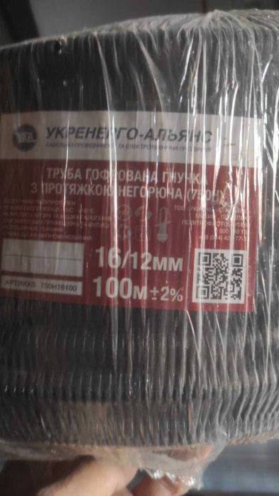 Оцинкований монтажний С-профіль, всі комплектуючи для сонячних панелей