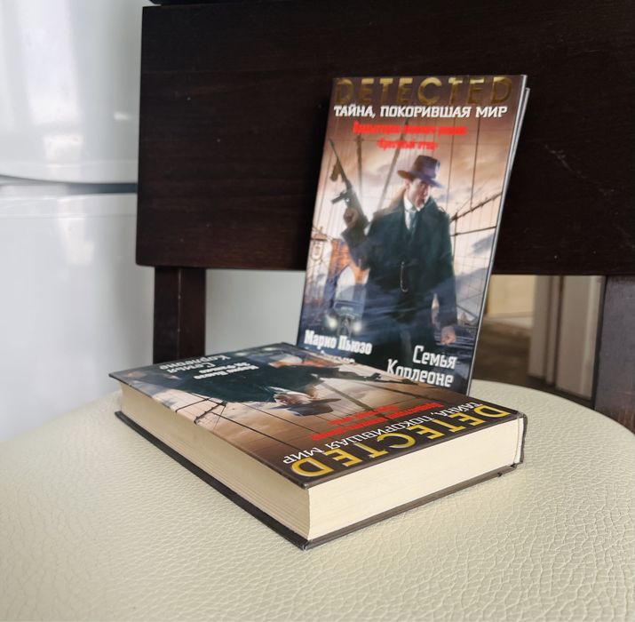 Марио Пьюзо. Семья Корлеоне. 2012 г.: 1 047 грн. - Книги / журналы