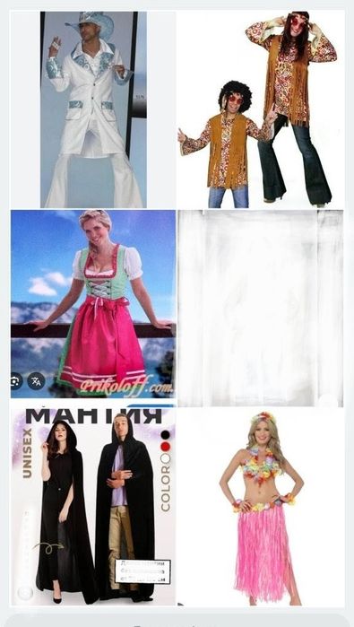 Косплей винтаж мантия