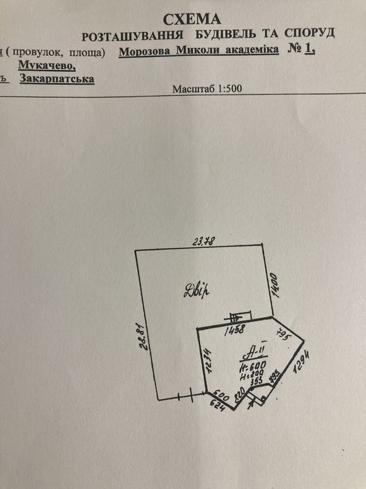 Коммерческая недвижимость по адресу (площадь 450 м²) - Atlanta.ua - фото 4