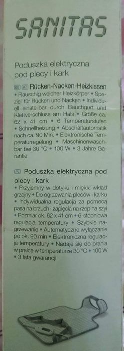 Електрогрілка. Анатомічна. Пояс