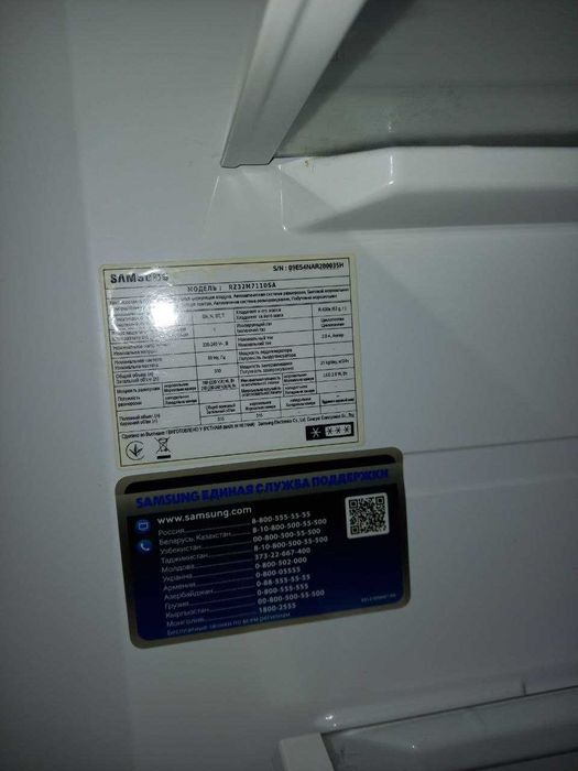 Морозильная камера Samsung RZ32M7110SA