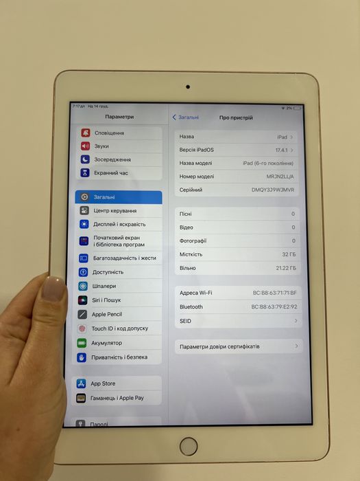 iPad 6, 32 GB, Wi-Fi. Айпад 6 на 32 гб