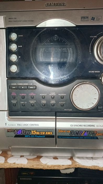 Продати музикальний центр