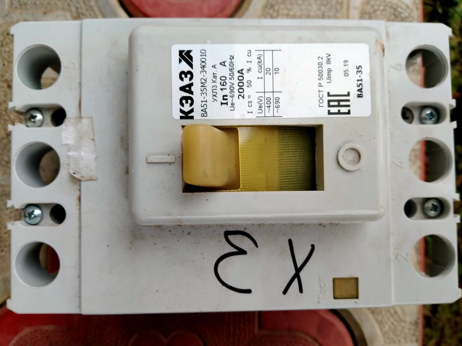 Силови Автомати бу.в хорошому стани  дуже мало були в використани