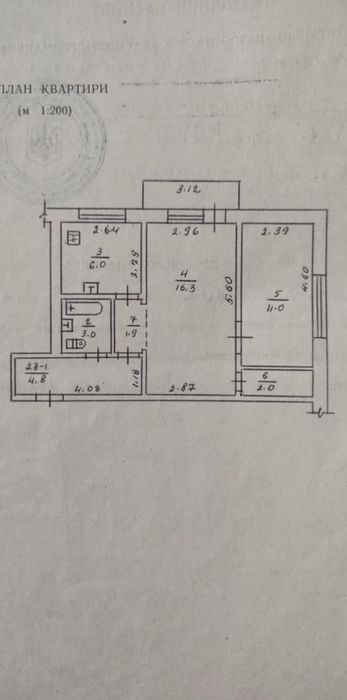 Оренда 2 кім квартири Центр