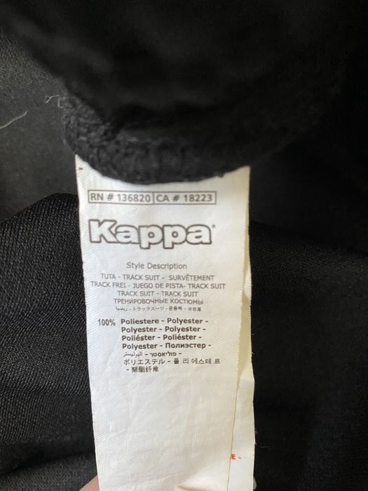 Спортивні штани Kappa