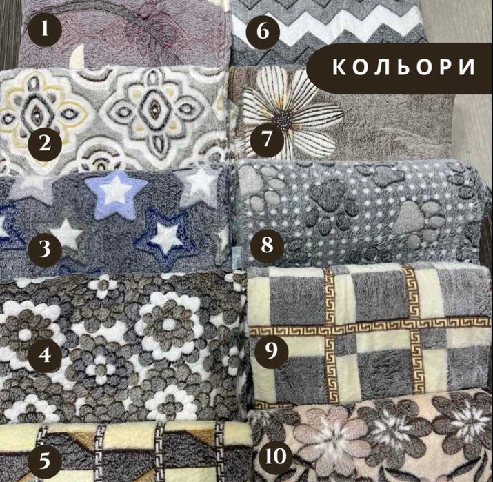 Пухнастий, м'який, ніжний, теплий плед на ліжко, всі розміри.