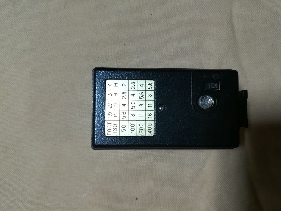 Фотофспышка ссср