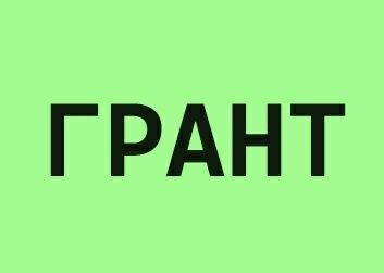 Бизнес план для гранта Єробота бізнес план Дія Бізнес-план