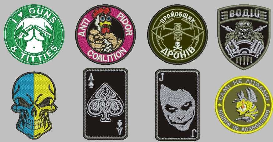 шеврони, вишивка на одягу, вишивка шевронів на замовлення