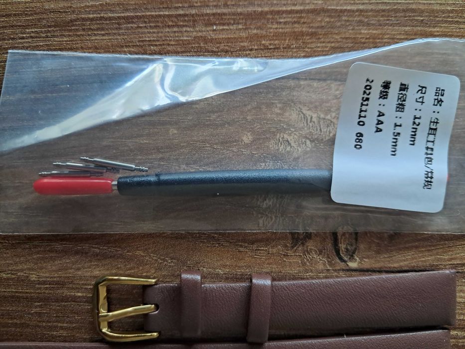 nowy pasek do zegarka 12 mm brak metki