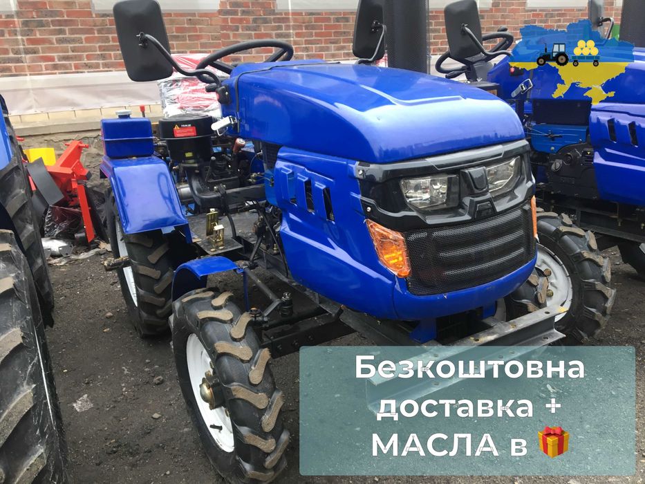 Бюджетный КЕНТАВР 160 В HORST 160 Масла в подарунок Кредит Безкоштовна ДОСТАВКА, ЗІП