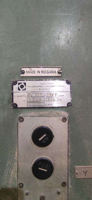 Piła taśmowa 800