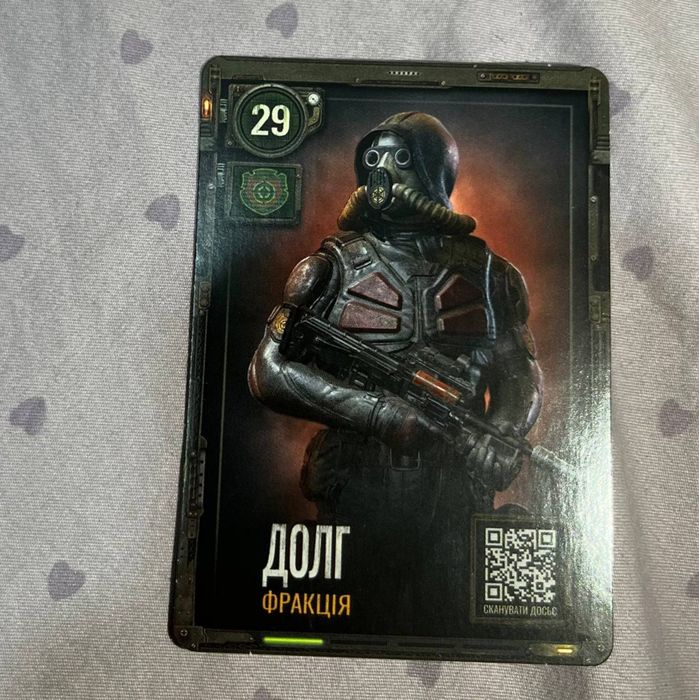 Картки STALKER 2
