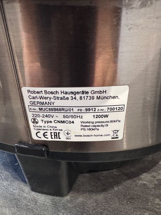 Мультиварка-скороварка AutoCook BOSCH MUC88B68RU індукційна