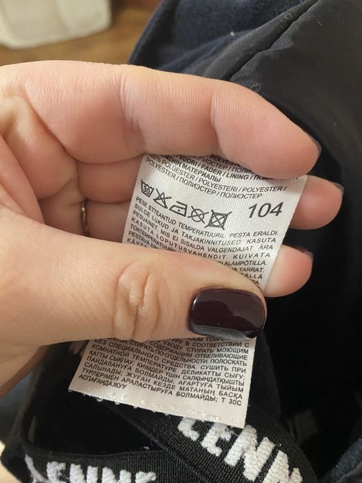 Комбінезон Lenne